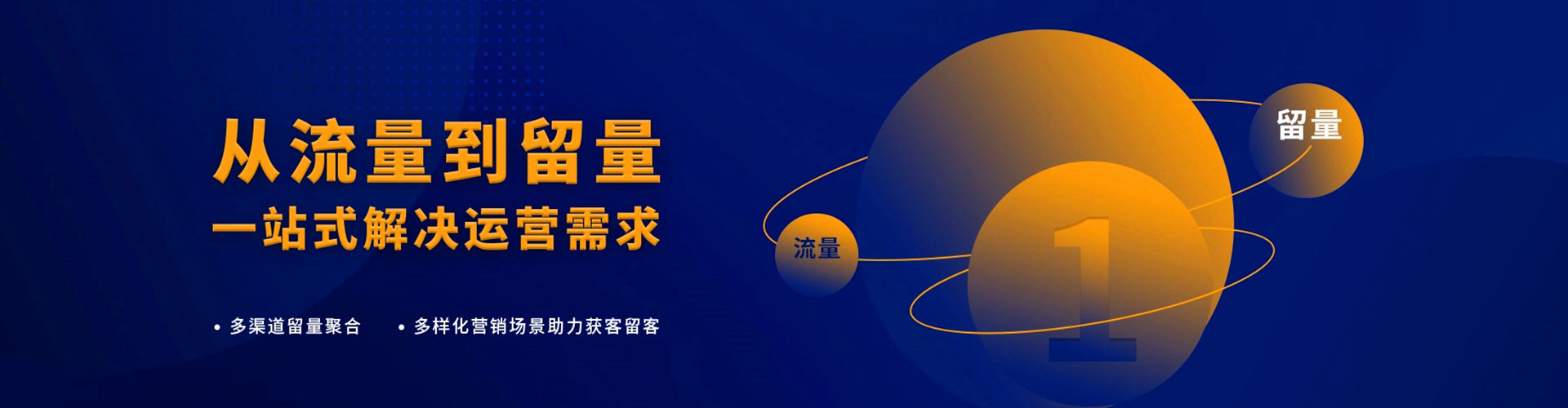 松潘百度包年竞价