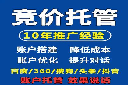 百度推广代理助力企业实现业绩持续增长
