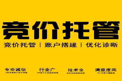 百度推广开户步骤详解案例分享