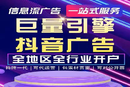 知乎信息流广告在垂直领域的运用案例研究
